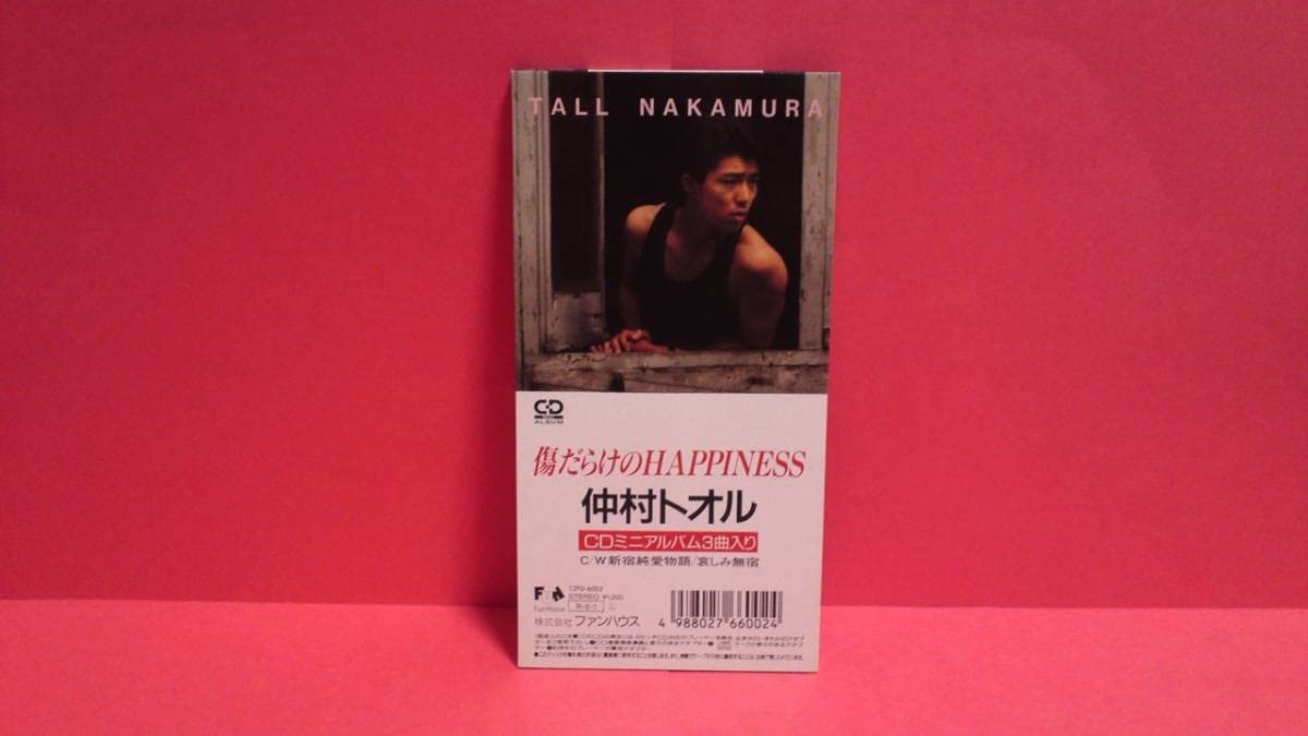 レザージャケット　新宿純愛物語　中村トオルサイン入り レザージャケット 新宿純愛物語 中村トオルサイン入り